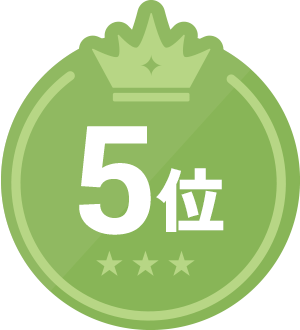 5位